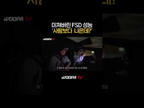 테슬라는 사는 이유..