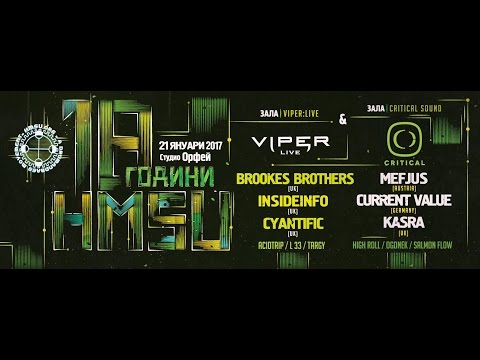 Subfactor #150 - 18 years HMSU (EXo and Konspirator) 15.01.2017