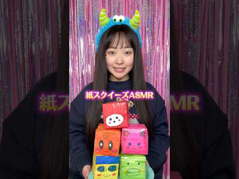 彼女はハマると止まらなくなるから紙スクイーズ作りまくってるんだけどいつ終わりそうかい😓#紙スクイーズ#カップル