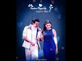 Unna Mata Cheppaneevu Video Song Nuvvu Naaku Nachav Songs Venkatesh Aarthi Agarwal Love