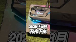 全プラットフォーム対応の最強コンバーターがエグい【Brook Sniper2】
