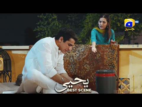 Yahya Episode 01 | Best Scene 04 |  Khushhal Khan - Madiha Imam | Har Pal Geo