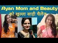 YouTube Mein Pehli Baar 12 Ghante 27 Saree Challenge With Ayan Mom Beauty