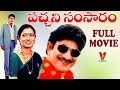 Pachani Samsaram Telugu Full Movie Krishna Aamani Raj Kumar V9 Videos