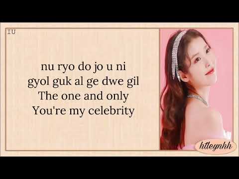 IU (아이유) - Celebrity (Karaoke)