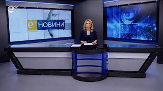 Новини 03 06 2026