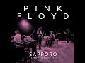 Pink Floyd - Breathe - Live Sapporo Japan Braodcast 1972