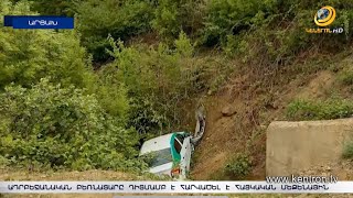Բացառիկ կադրեր դեպքի վայրից. ադրբեջանական բեռնատարը հարվածել ու ձորն է գլորել հայկական մեքենան