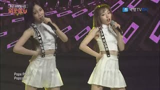 170818  제56사단 위문열차 LIPBUBBLE(립버블) - POPCORN(팝콘)