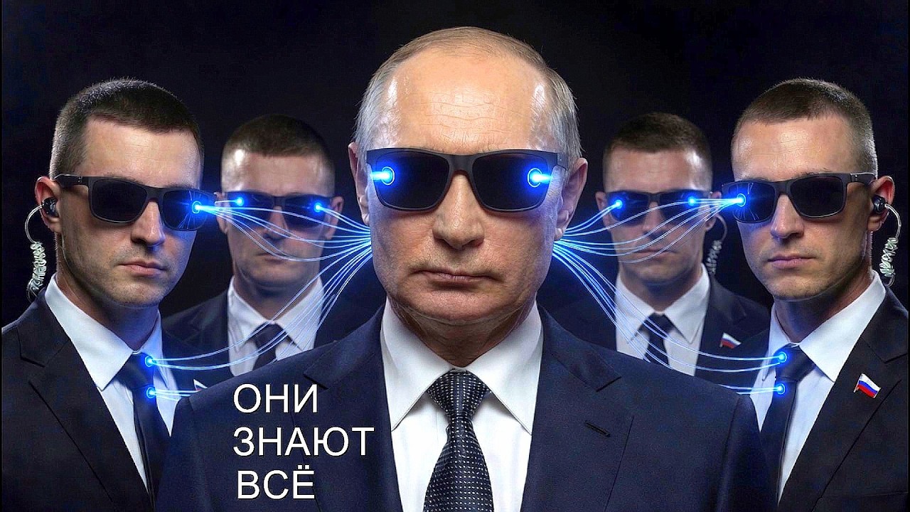 Как работает тайная сеть шпионов Путина
