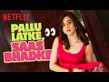 Taapsee Pannu Vs Saas EPIC Saree Showdown Haseen Dillruba Netflix India