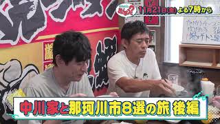 動画のサムネイル