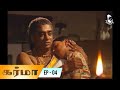 Karma Episode 04 Tamil Serial Bombay Chanakya Kavithalayaa