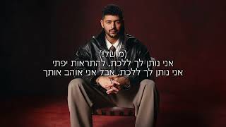 מתורגם לעברית