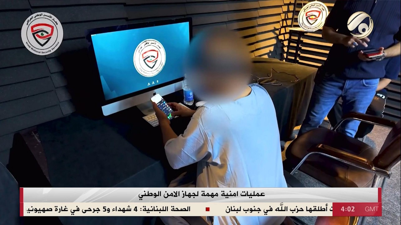 فيديو | عمليات امنية مهمة لجهاز الامن الوطني | 2026/5/8