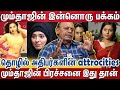 கவர்ச்சி நடிகைகளின் துயர வாழ்க்கை சப