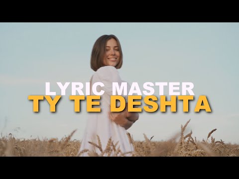 Lyric Master - Ty te deshta (old Lyric Master)