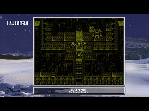 [Video Soundtrack] The Gestahl Empire [FINAL FANTASY VI]
