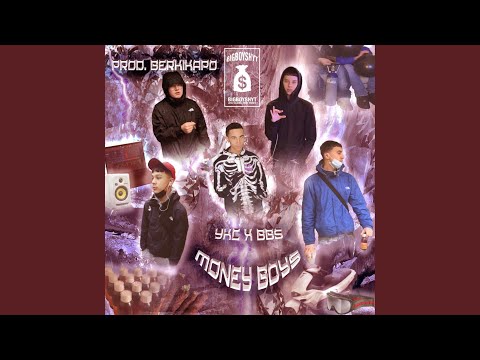B.B.Y.K (feat. Gloah, Berkicapone, Menace & YoungKing7)