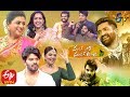Pandaga Sir Pandaga Anthe ETV Ugadi Spl Event 2020 Sudheer Aadi 25th March 2020 Full Episode