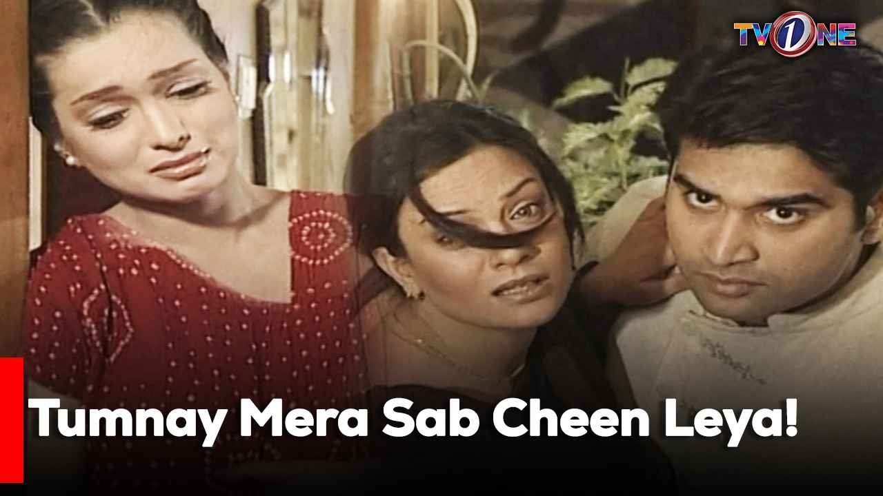 Tumnay Mera Sab Cheen Leya! | Best Moments | Humayun Saeed | Sadia Imam | Amna Haq |