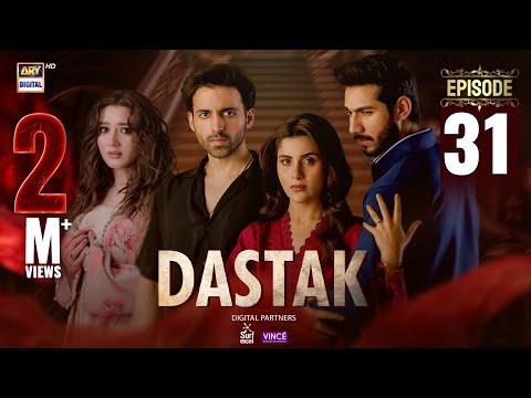 Dastak Episode 31 | Ali Raza | Sohai Ali | Feroz Kadri | Eng Sub | 23 May 2025 | ARY Digital Drama