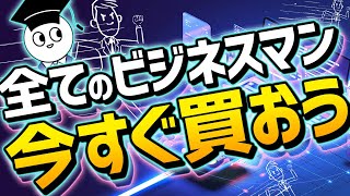 【最強】在宅ワークを一番はかどらせたもの