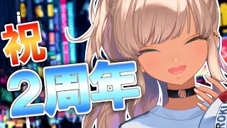 【二周年記念】轟京子、酒飲むってよ。【にじさんじ/轟京子】のサムネイル