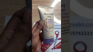 Aveeno Baby Calming Comfort Bedtime Lotion 150ml - Price in Bangladesh