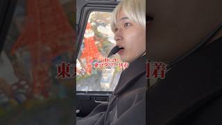 高所恐怖症が24時間ヘリコプター生活した結果