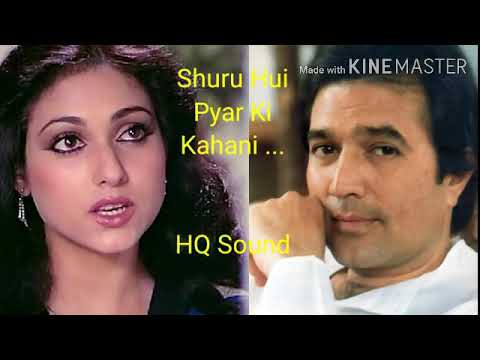 Shuru Hui Pyar Ki Kahani, Kishore Kumar Rare Song HQ Sound