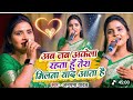 O Aye Tere Bhawan Dj Remix Bhakti Song Dj Mix Hard Bass O Aye Tere Bhawan Dj Remix Dj