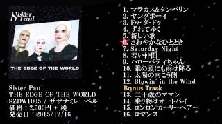 【Trailer】Sister Paul - THE EDGE OF THE WORLD