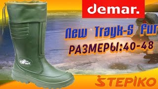 Сапоги для зимней рыбалки демар