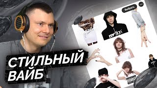 Медиа рецензия