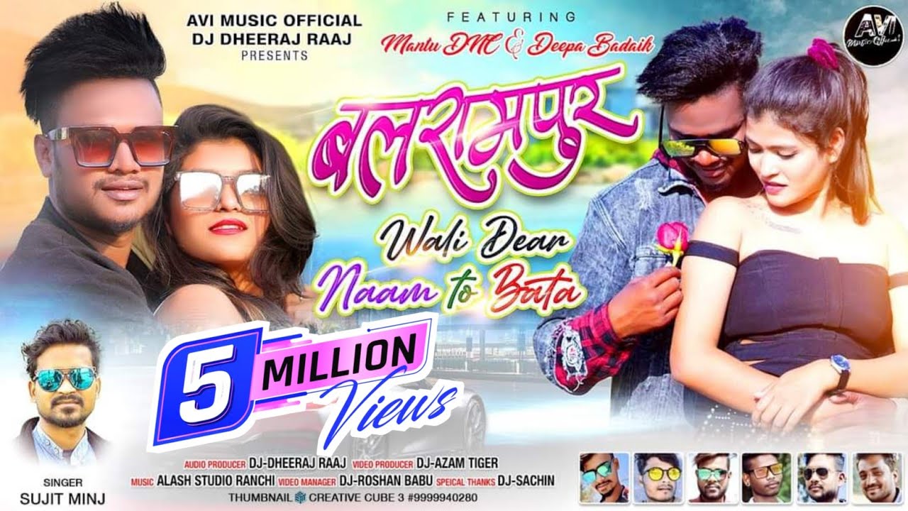 BALRAMPUR WALI DEAR ||SINGER SUJIT MINJ|| बलरामपुर वाली डिअर || Mantu DNC & Deepa Badaik