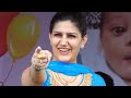 Teri Aakhya Ka Yo Kajal Song WhatsApp Status Video Sapna Chaudhuri New Video Haryana New Song
