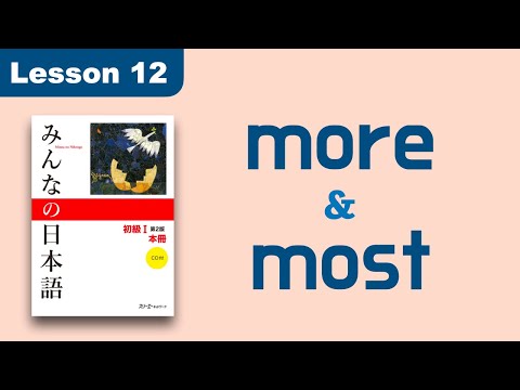 "more" & "most" in Japanese |  Minna no Nihongo | Lesson 12