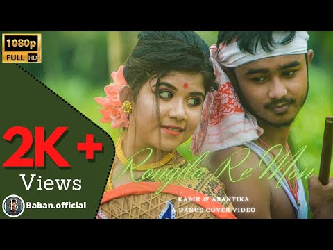 Kingshuk Chakraborty Rongila re mon 