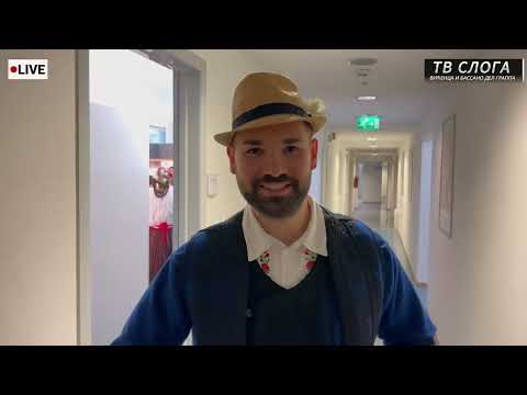 ⚠️Dani Srpske kulture u Italiji⚠️                          K.U.D. Sloga Vicenza i Bassano del Grappa