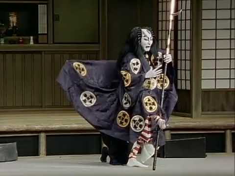 Kabuki Theatre Clip