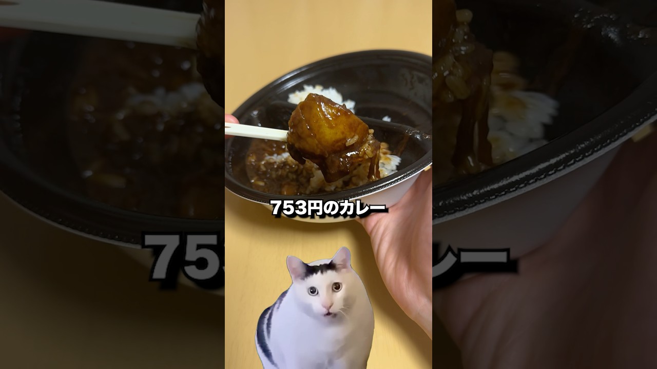 ホクホクゥ　#セブンイレブン #新商品 #コンビニ