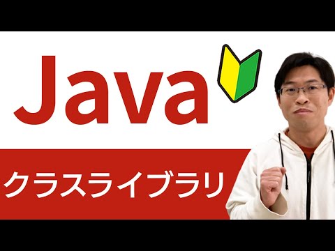 Silverlightについて詳しく解説