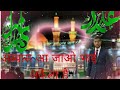 Abbas Jao Bhai Akela Hai Nadeem Sarwar Nohay