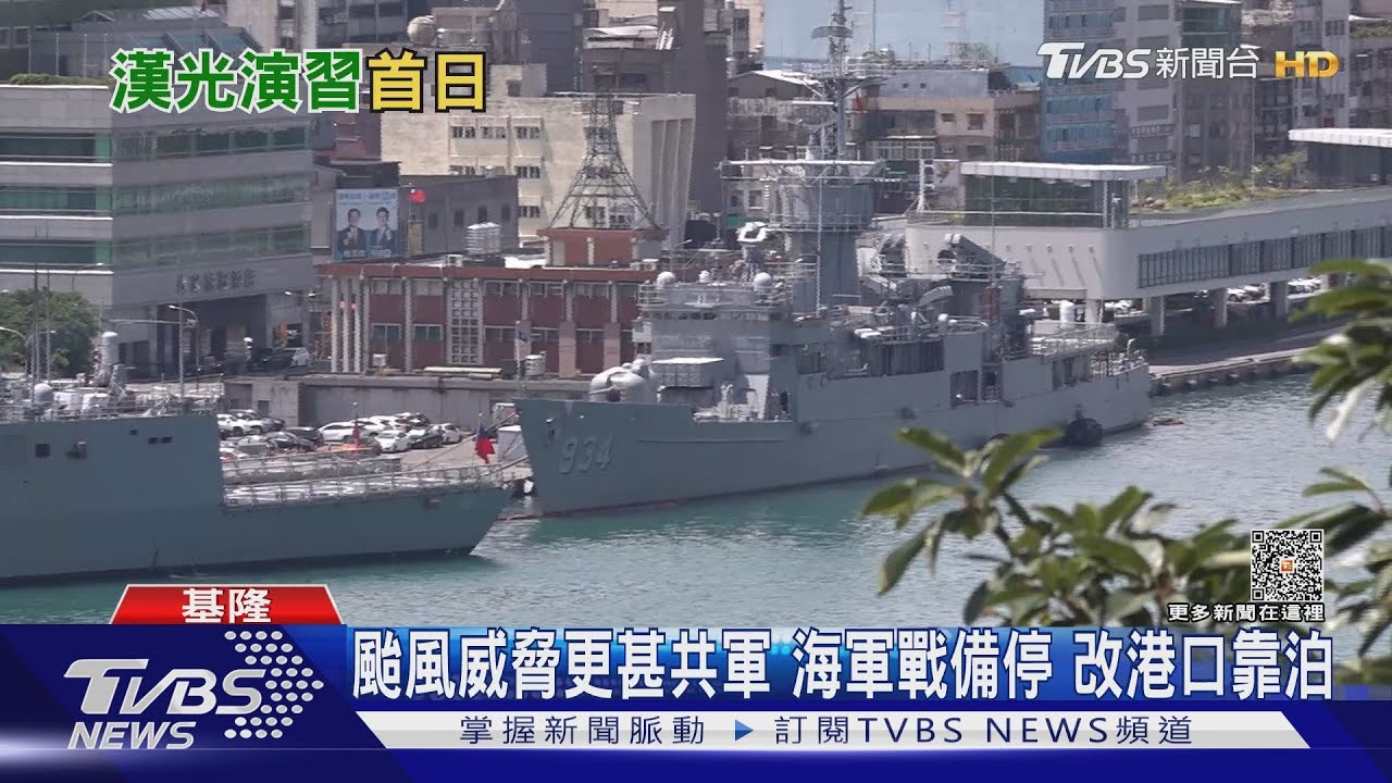 漢光39號演習登場! 空軍、飛彈部隊全台行動「戰力保存」
