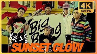 [4K 60FPS] BIGBANG - Sunset Glow (紅霞/ 붉은 노을) MV