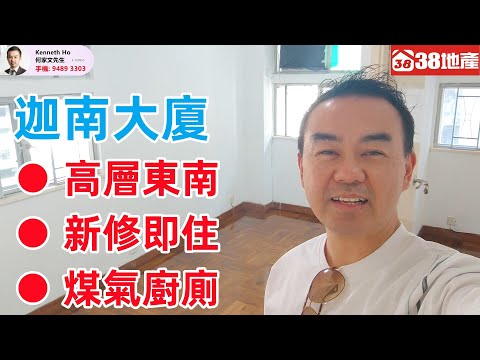 迦南大厦 Youtube Video