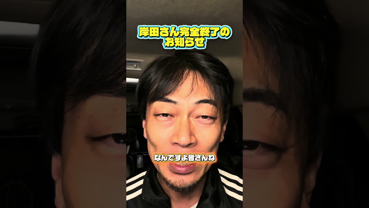 YouTubeサムネイル