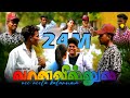 Vanavillula Ni Nila Clouru Ma Full Song In Gana Sakthi New Song