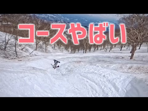 【野沢温泉スキー場】やまびこエリアの沢が育ちすぎてコースえぐいww